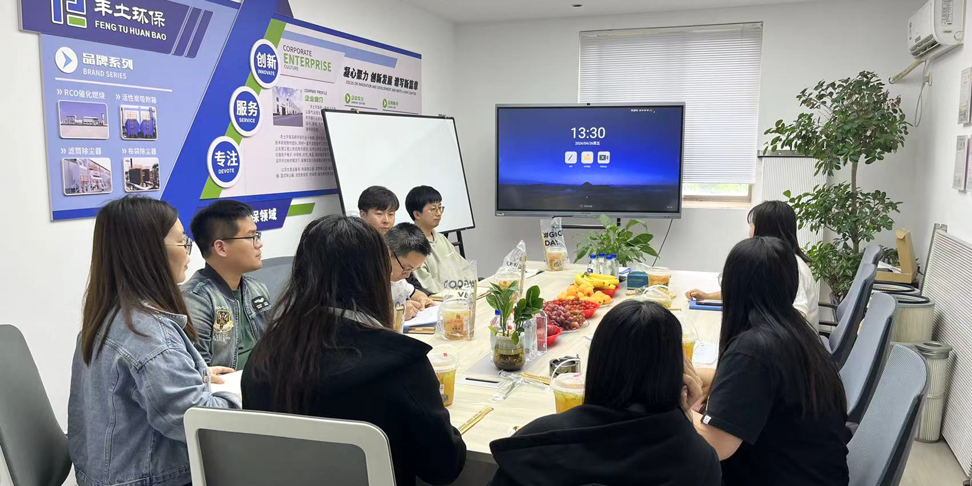 豐土環(huán)保月度總結(jié)會(huì)議，共筑環(huán)保夢(mèng)想