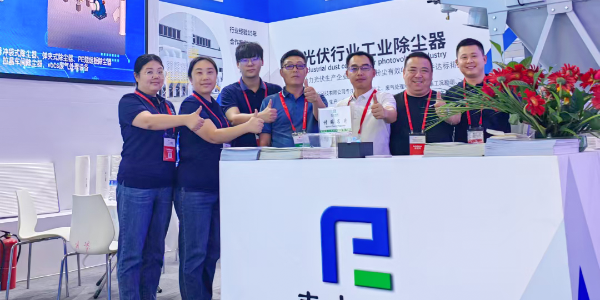 聚焦豐土環(huán)保 與您不見不散|第15屆中國廣州光伏國際展盛大開幕！